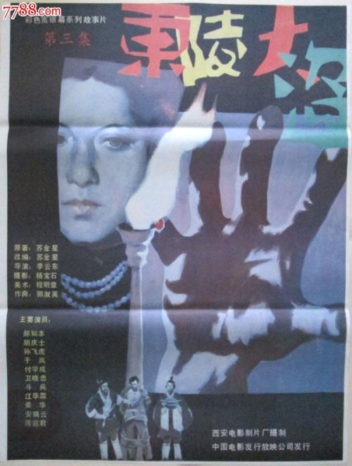 代办日本秋田大学文凭毕业证